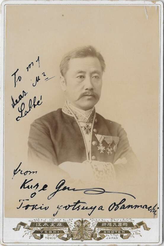 Сonsul of Japan in Korsakov (Sakhalin Island) Kuze Gan (1850-1903).jpg