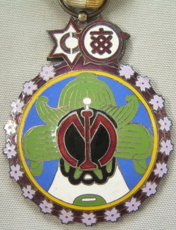 South Manchuria Railway Bureau Japan-Manchukuo Tsudurikata Envoy Medal.jpg