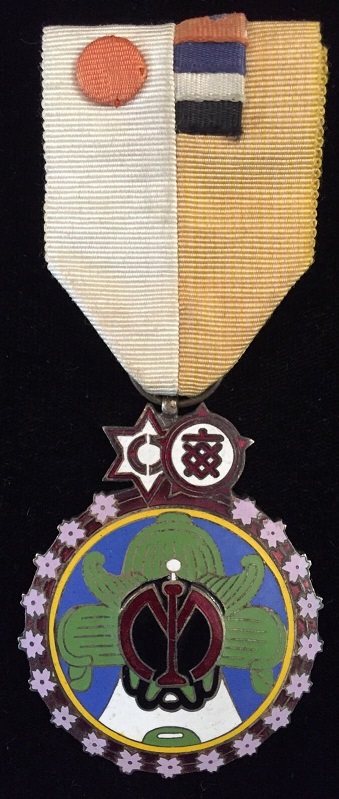 South Manchuria Railway Bureau Japan-Manchukuo Tsudurikata Envoy Medal.jpg