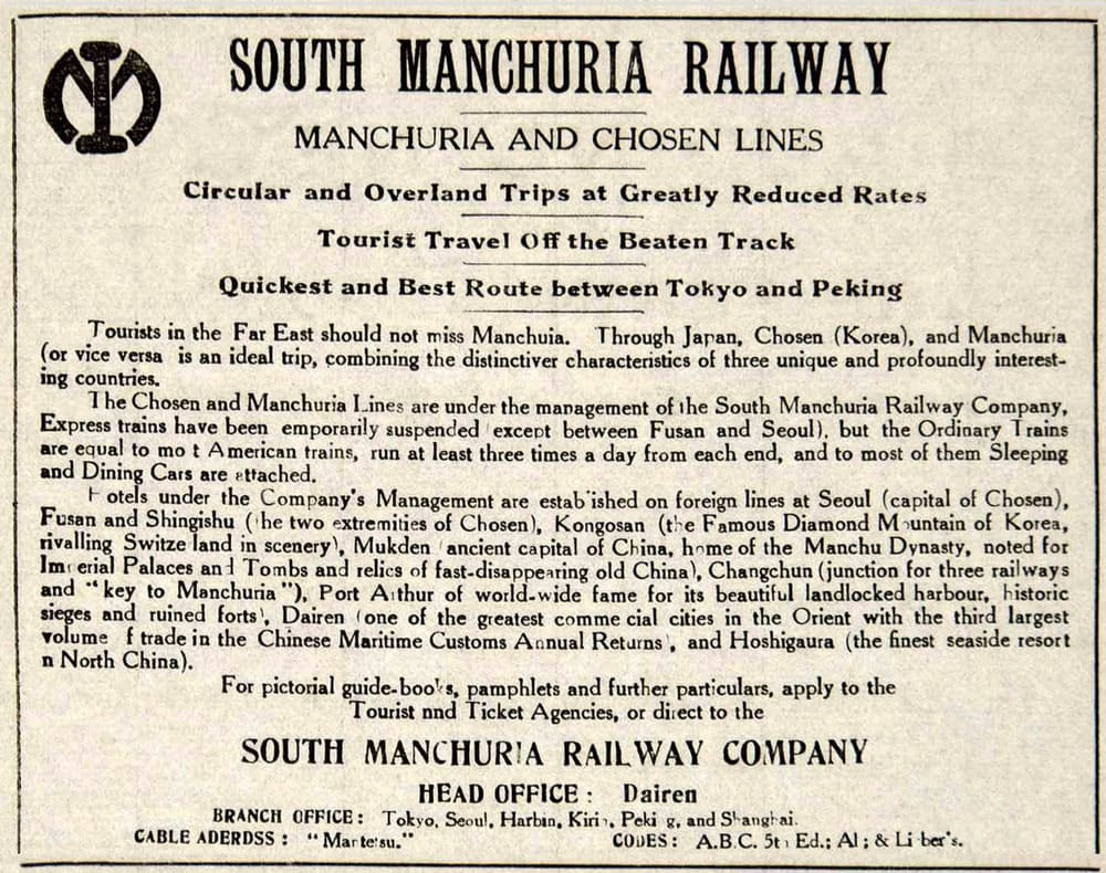 South Manchuria Railway.jpg