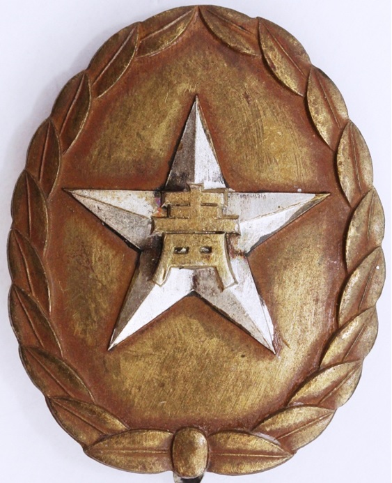 South Manchuria Railway Youth School Badge.jpg