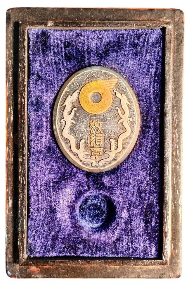South Manchurian Railway  Achievement Badge.jpg