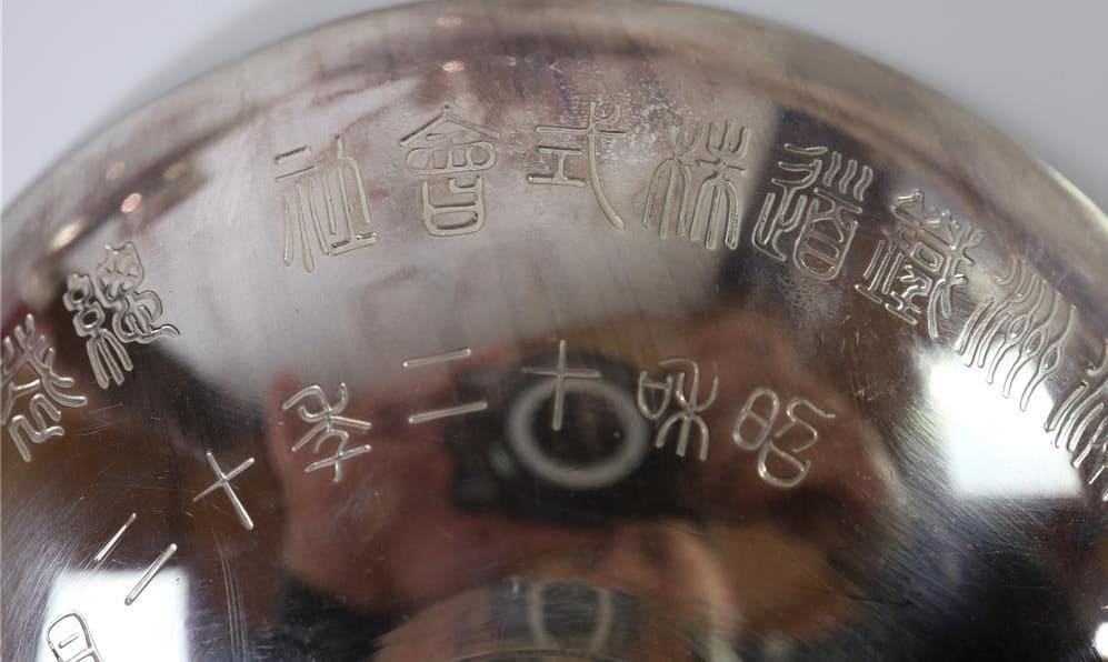 South   Manchurian Railway  Award Silver Sake Cups.jpg
