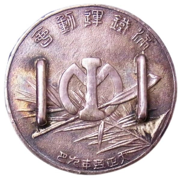 South Manchurian Railway Badge obidome.jpg