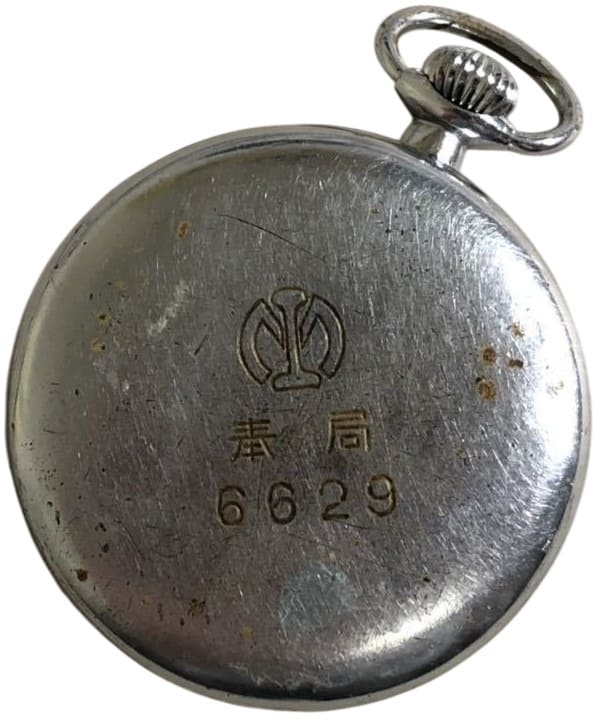 South Manchurian Railway  Pocket Watch.jpg