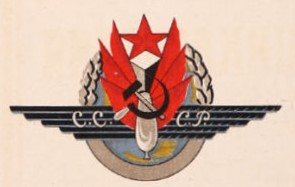 Soviet Excellent Air Fighter Badge.jpg