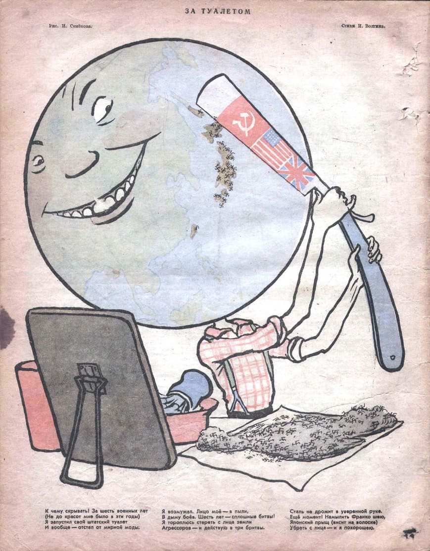 Soviet satirical magazine  Krokodil and Japan.jpg