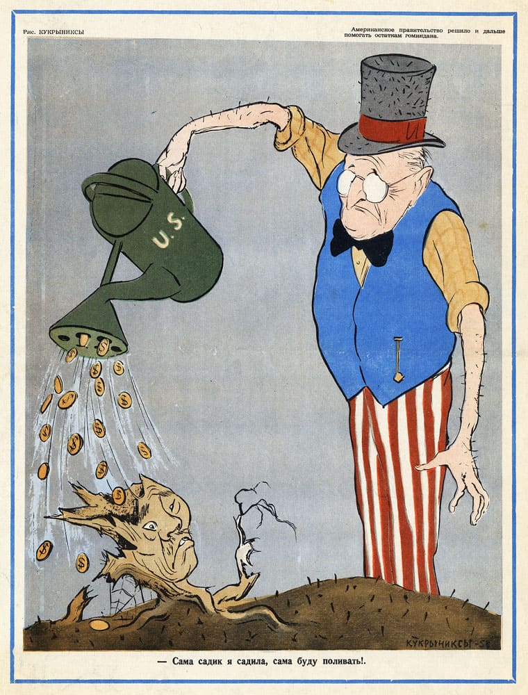 Soviet satirical magazine  Krokodil and Japan.jpg