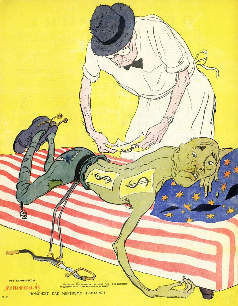 Soviet satirical magazine  Krokodil and Japan.jpg