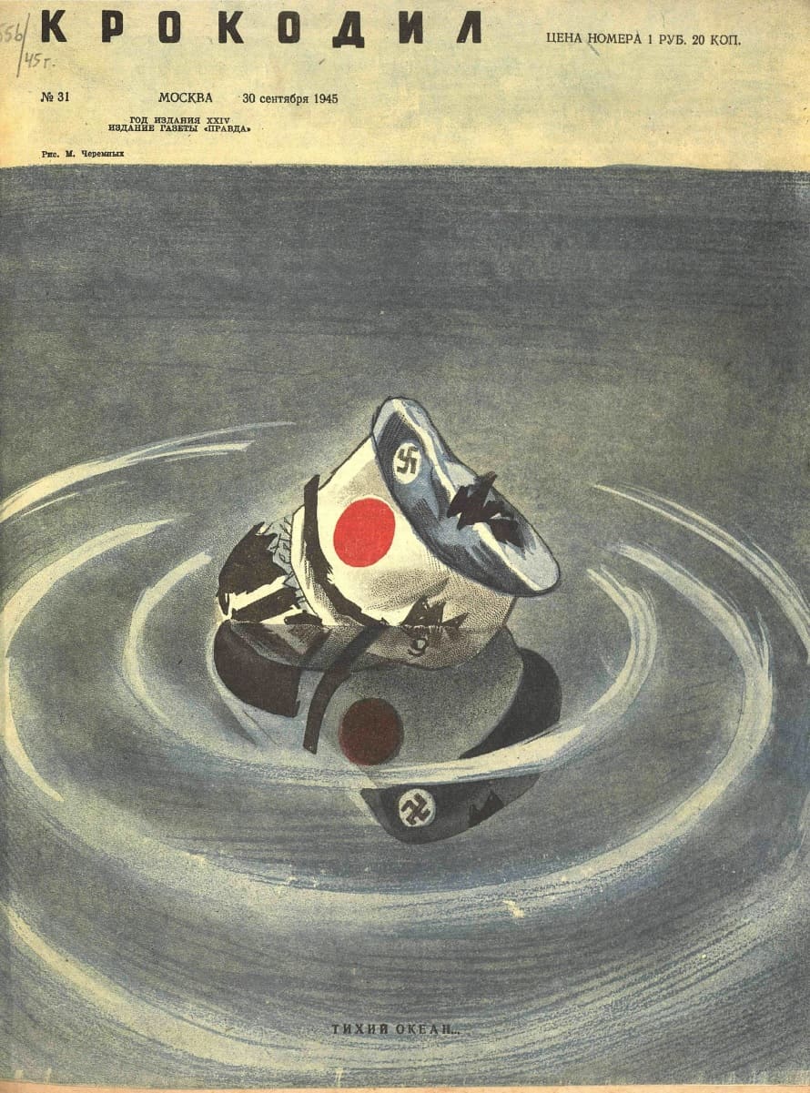 Soviet satirical magazine  Krokodil and Japan.jpg
