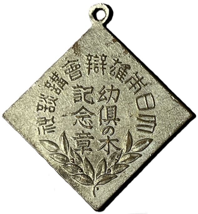 特別賞 Special Award.jpg