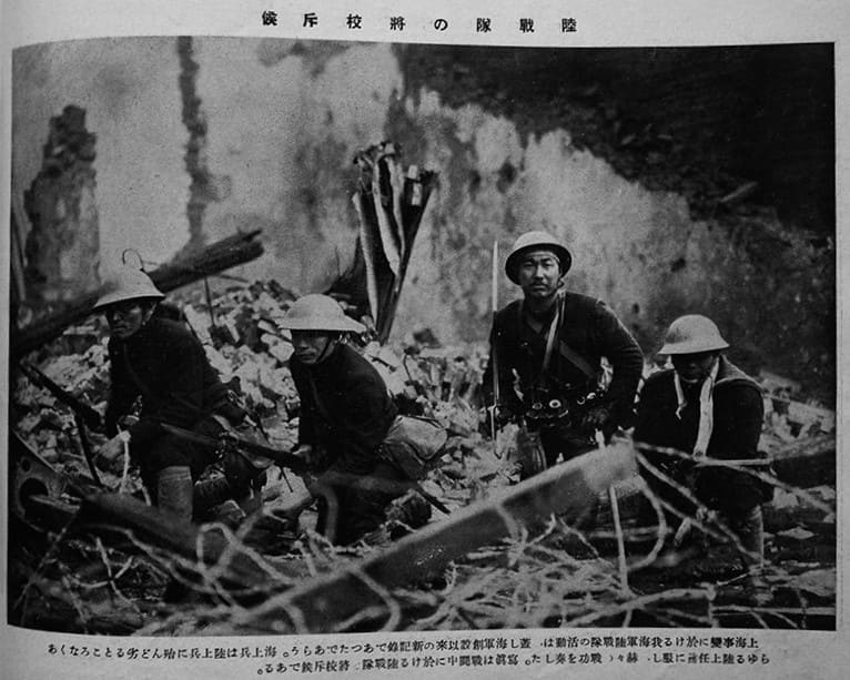 Special  Ensign Sakaguchi Shigetarou.jpg