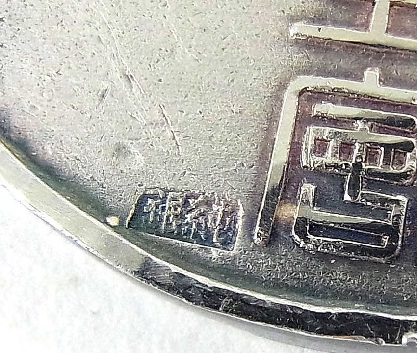 Special green leaf member badge of Saiseikai..jpg