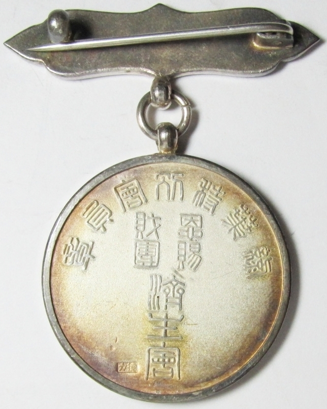 Special green leaf member badges of Saiseikai-.jpg