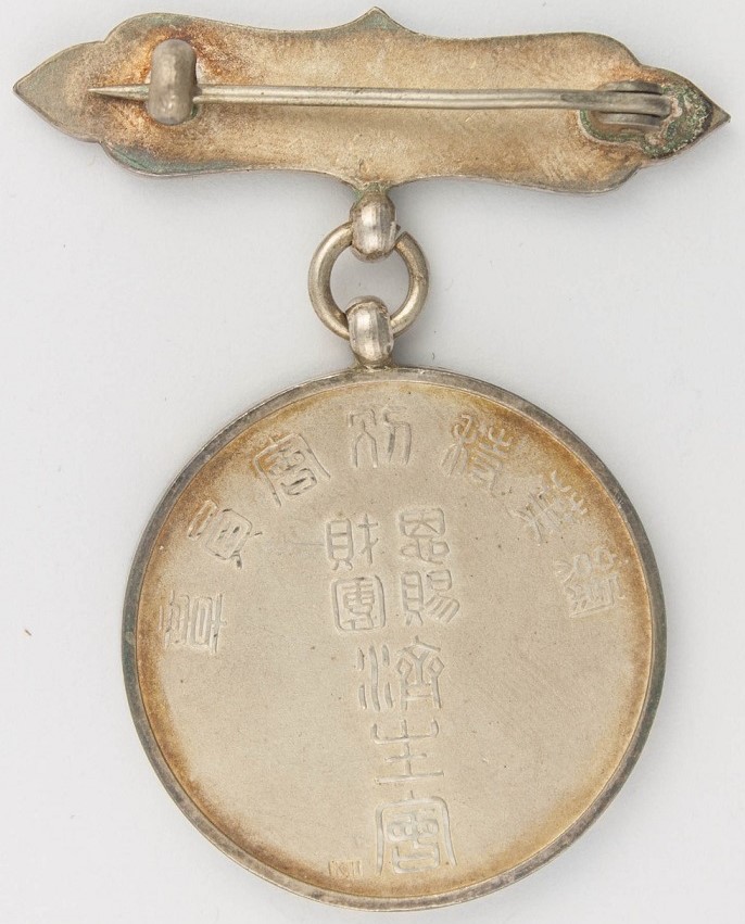 Special green leaf member badges of Saiseikai..jpg