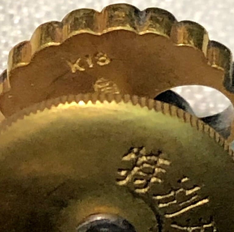 Special Imperial Audience  Commemorative Badge.jpg