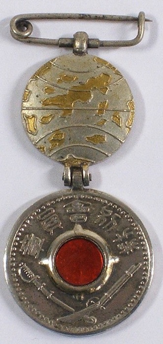 Special Member Badge.jpg