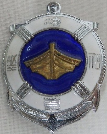 Special Member Badges of Marine Rescue Association帝国水難救済会 特別会員章.jpg