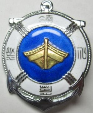 Special Member Badges of Marine Rescue Association..jpg