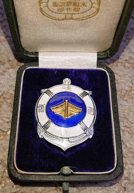 Special Member Badges of Marine Rescue Association.jpg