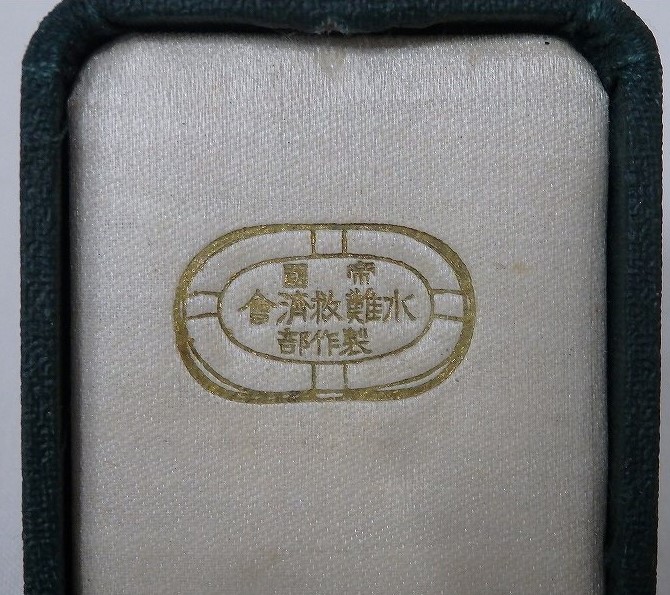 Special Member Badges of Marine Rescue Association帝国水難救済会 特別会員章 --.jpg