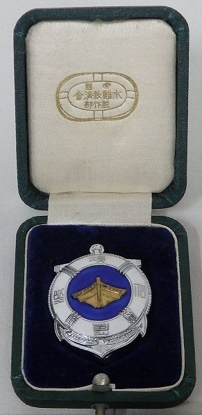 Special Member Badges of Marine Rescue Association 帝国水難救済会 特別会員章 ю.jpg