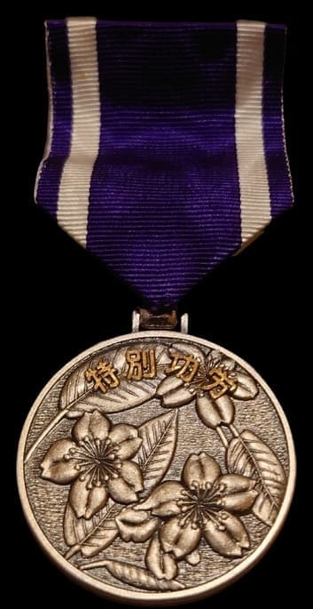 Special Merit Medal  特別功労章.jpg