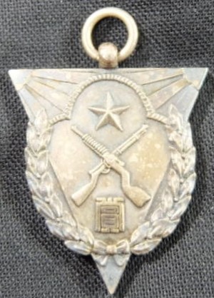 Special  Shooting 10th Infantry  Regiment 1934 Watch Fob.jpg