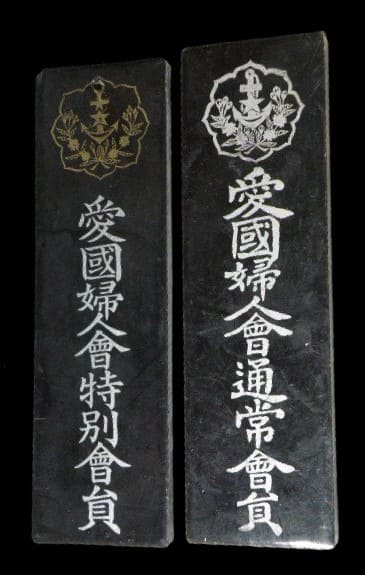 Special vs. Regular Member door plaques.jpg