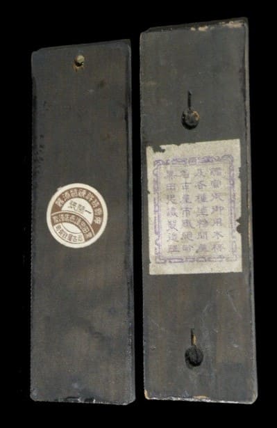 Special vs. Regular Member  door plaques.jpg