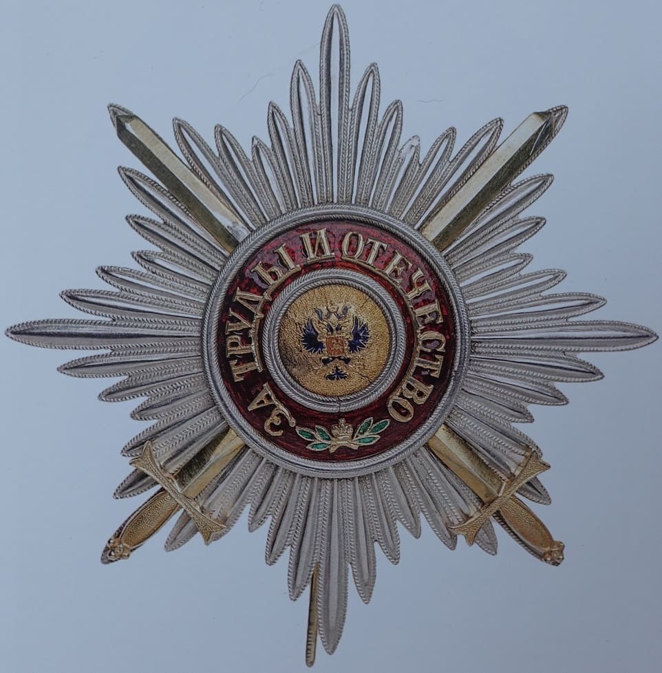 St.Alexander  Nevsky Order for Non-Christians with Swords.jpg