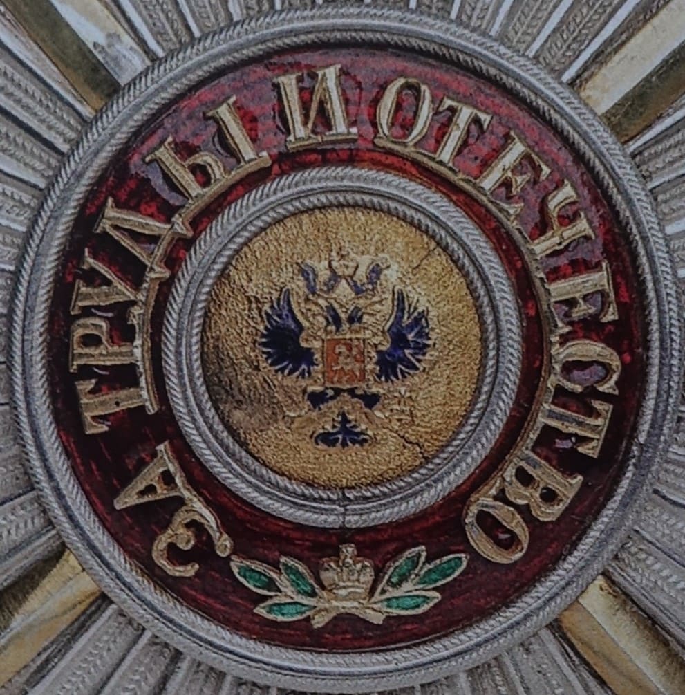 St.Alexander Nevsky Order for Non-Christians  with Swords.jpg