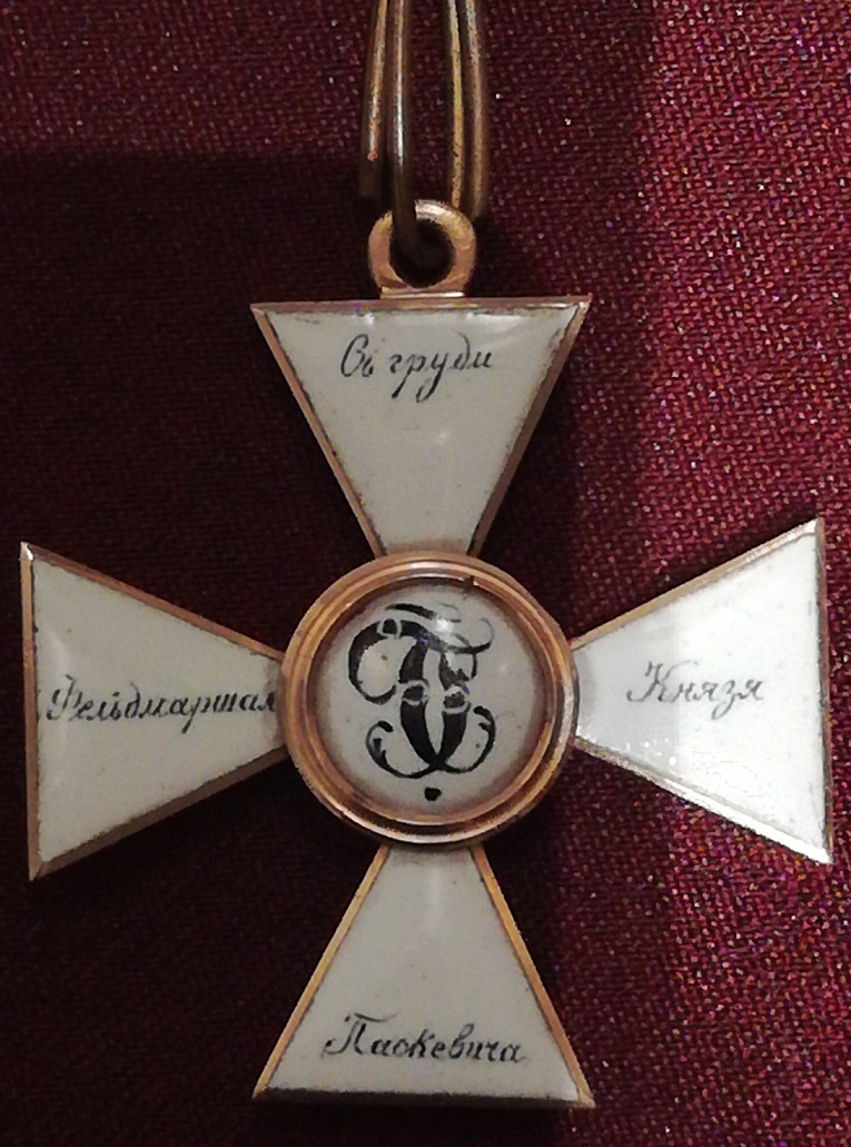 St.George cross of Paskevich-.jpg