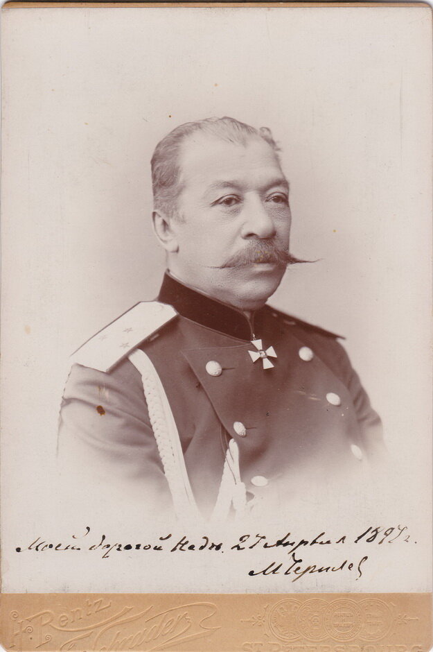 St.George order of Lieutenant general Mikhail Chernyayev 1897.jpg