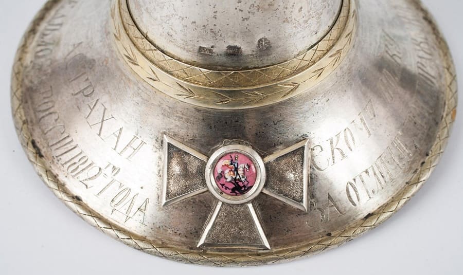 St. George's Silver Trumpet awarded to the Astrakhan Cuirassier Regiment in  1813.jpeg