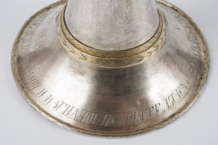 St. George's Silver  Trumpet awarded  to the Astrakhan Cuirassier Regiment in 1813.jpeg