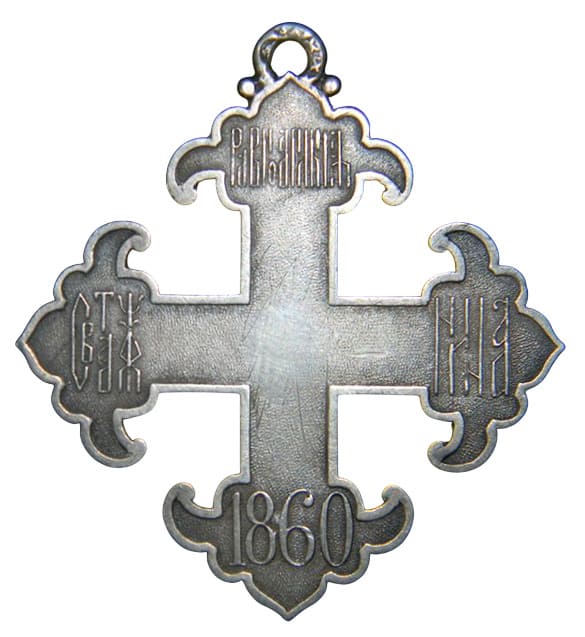 St. Nina's Cross  made by Samuel Arnd workshop.jpg
