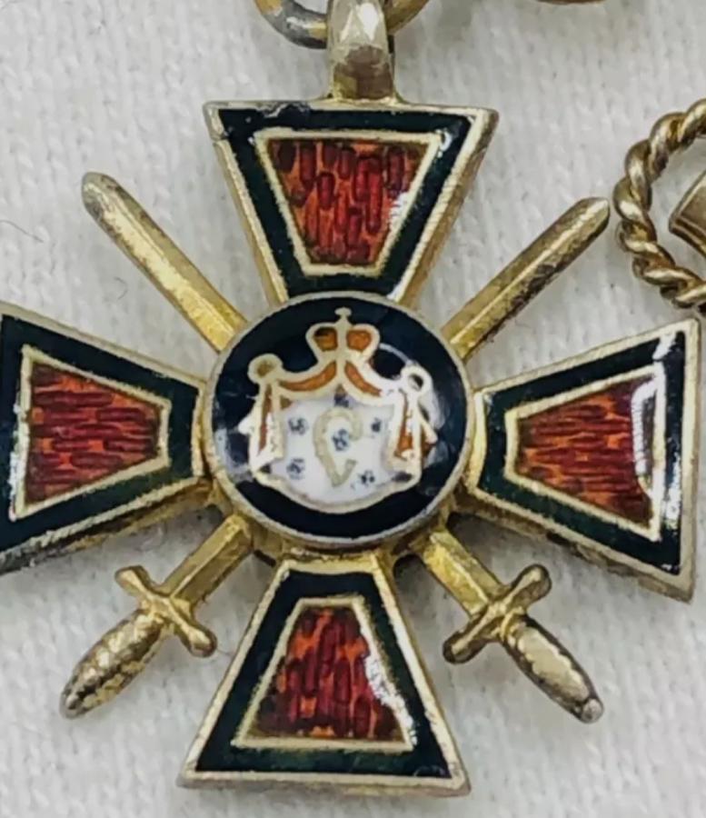 St.Vladimir with swords on a chain with Austrian and German orders.jpg