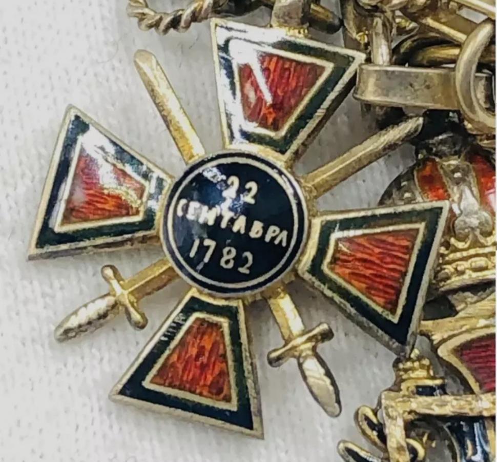 St.Vladimir with  swords on a chain with Austrian and German orders.jpg