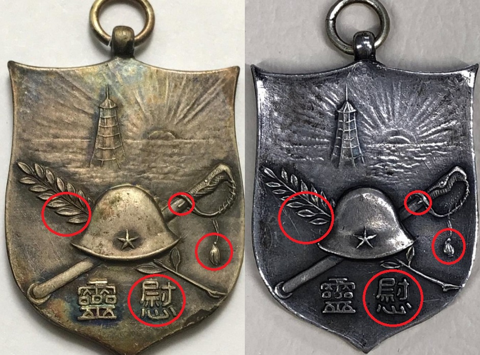 stamp differences.jpg