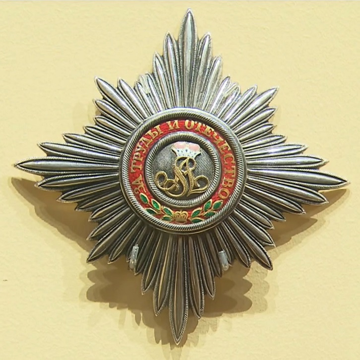 star of Order of St. Alexander Nevsky  of Friedrich Wilhelm IV.jpg