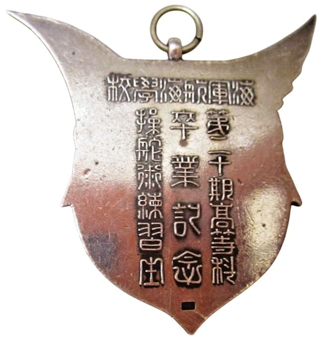 操舵術練習生  SteeringShip Сontrol Trainee.jpg