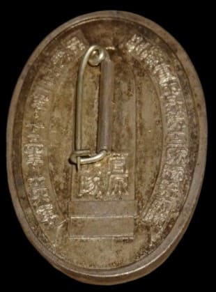 菅原部隊 Sugawara UnitPhotoRoom.jpg