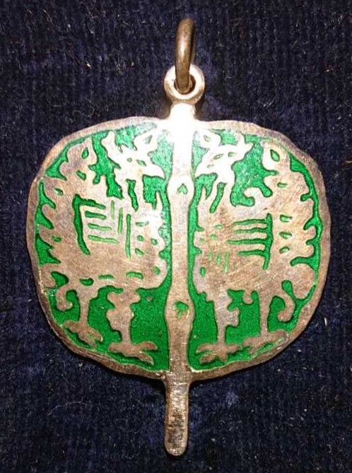 Sumo Badge.jpg Sumo Badge.jpg