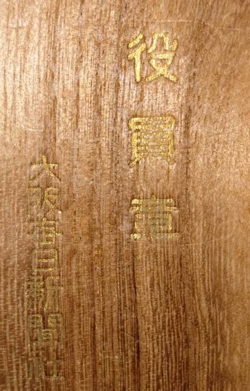 Sumo Badge..jpg Sumo Badge..jpg