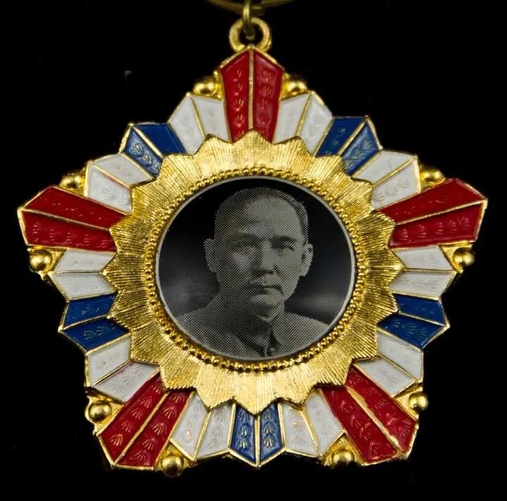 Sun Yat Sen 100th birthday celebration commemorative medal.jpg