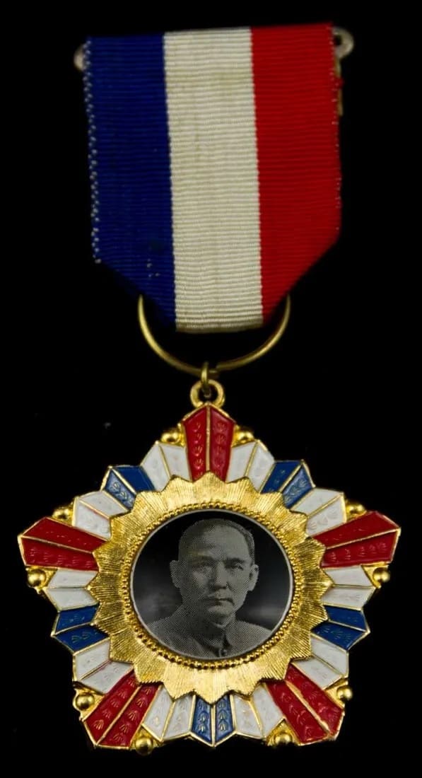 Sun Yat Sen  100th birthday celebration commemorative medal.jpg