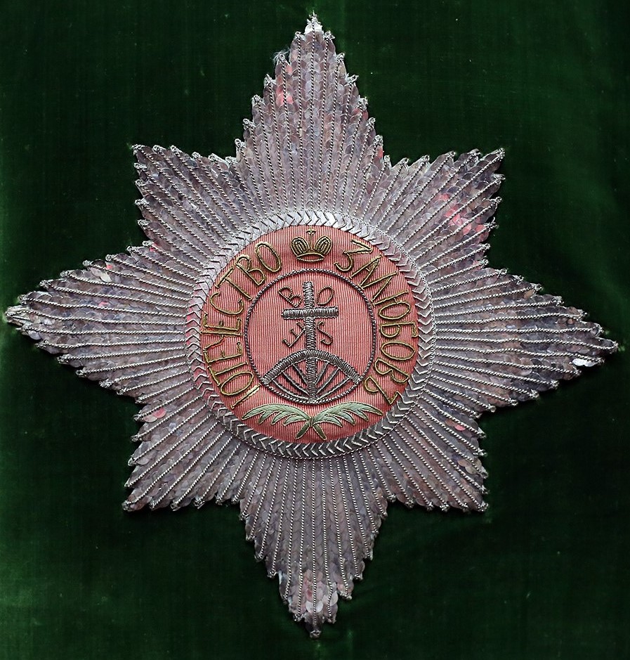 Супервест для  герольда ордена св. Екатерины.jpeg