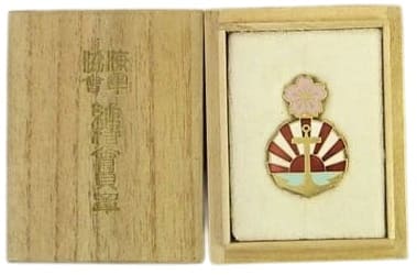 Supporter Member Badge of the Navy Leagu.jpg