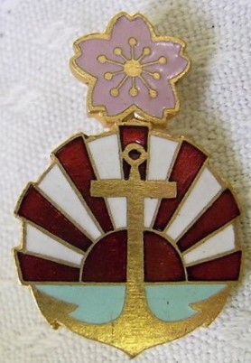 Supporter Member's Badge of the Navy League/海軍協會維持會員章